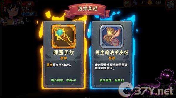 汉克旅店官方正版