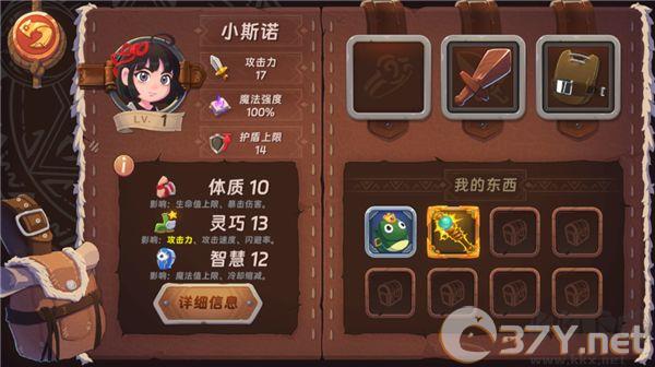 汉克旅店官方正版