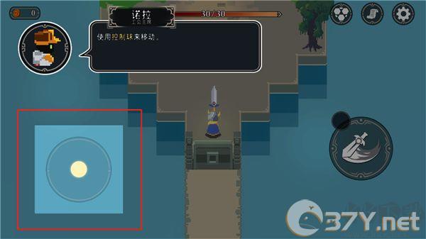 漫无止境（Endless Wander）