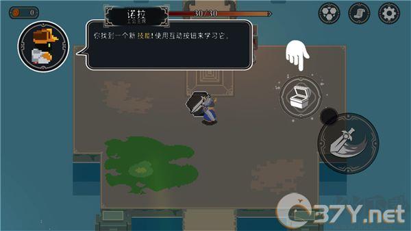 漫无止境（Endless Wander）