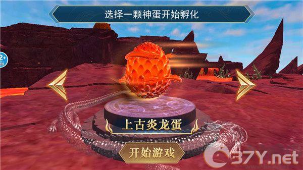 方舟吞噬进化安卓版