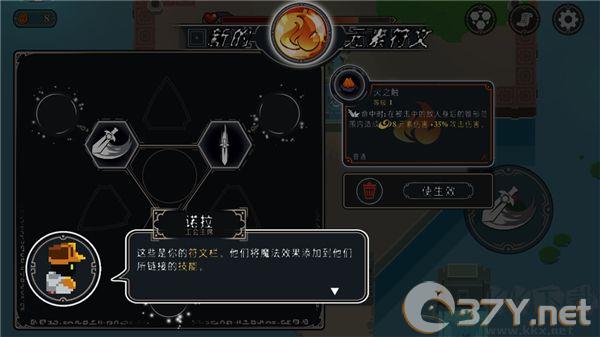 漫无止境（Endless Wander）