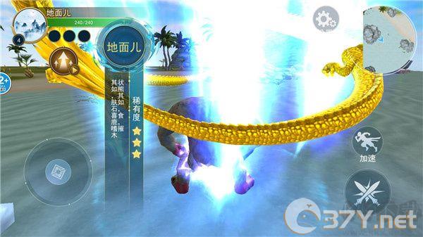 方舟吞噬进化安卓版