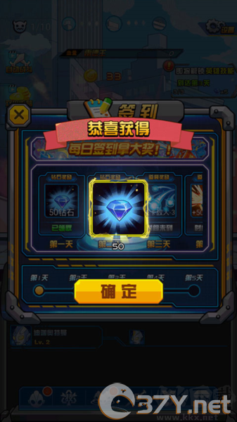 超激斗！银河战士奥特曼安卓版