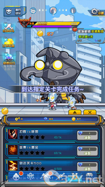 超激斗！银河战士奥特曼安卓版