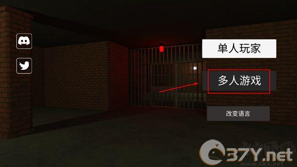 后室2最新版