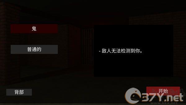 后室2最新版