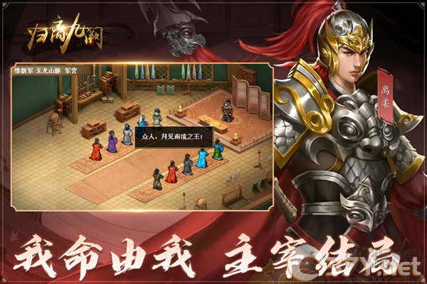 归离九阙离线版
