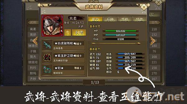 归离九阙离线版