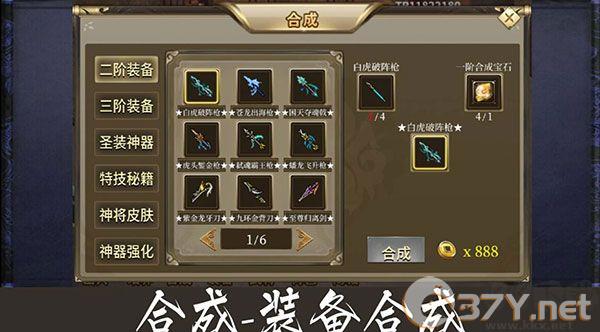 归离九阙离线版