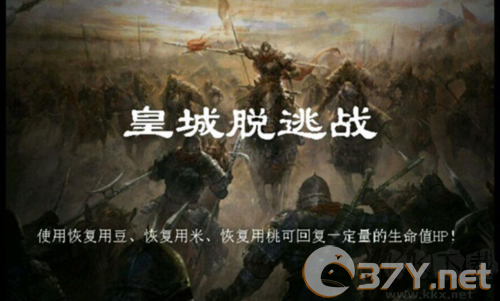 归离九阙离线版