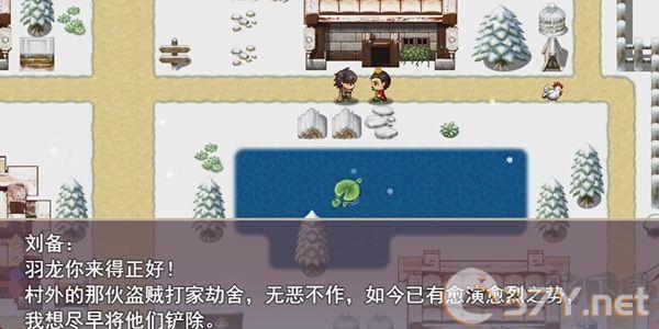 三国真龙传九游版