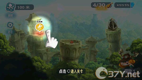 雷曼大冒险最新版