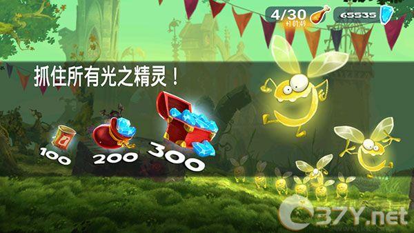 雷曼大冒险最新版