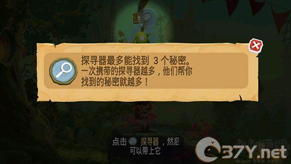雷曼大冒险最新版