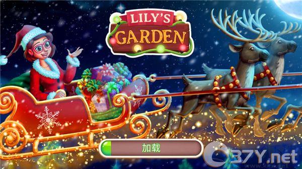 茉莉的花园（Lilys Garden）