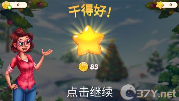 茉莉的花园（Lilys Garden）