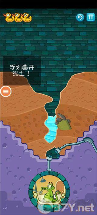 鳄鱼小顽皮爱洗澡正版