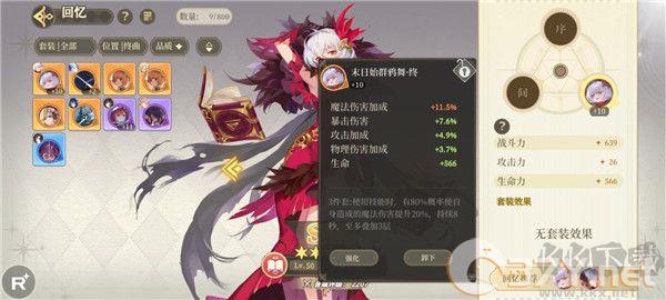 纯白和弦(内附兑换码)