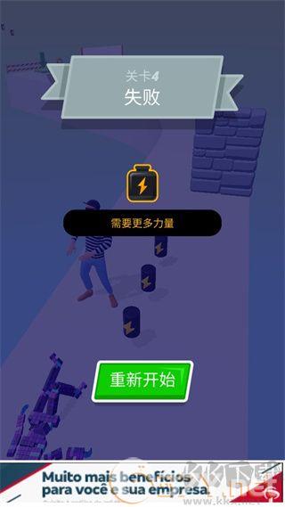肌肉冲刺（Muscle Rush）