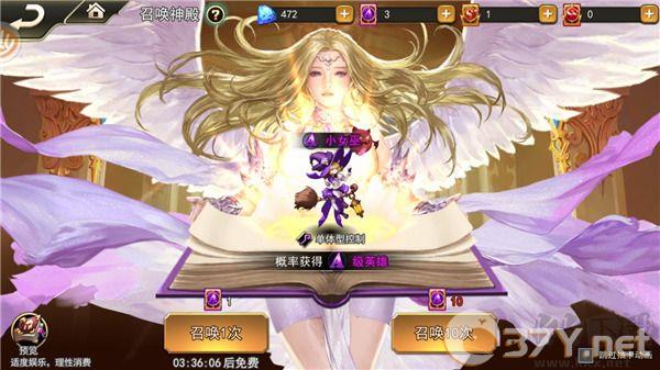 女神联盟2官方版