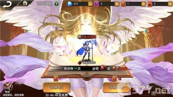 女神联盟2官方版