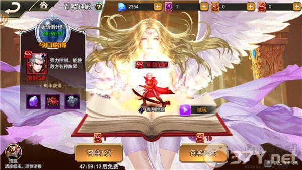 女神联盟2官方版
