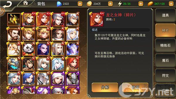 女神联盟2官方版