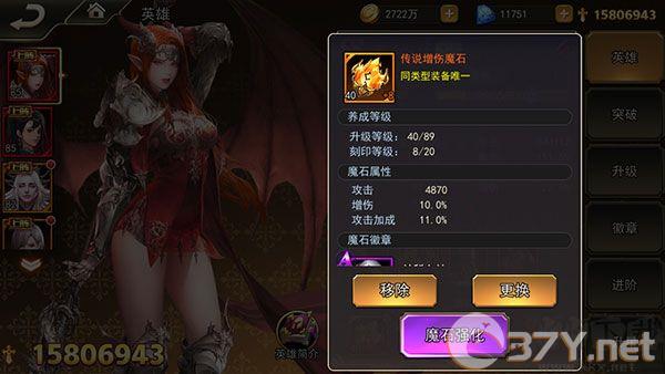 女神联盟2官方版