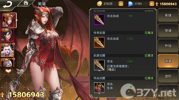 女神联盟2官方版