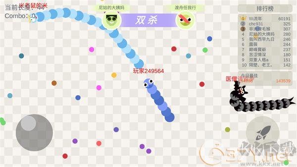 五毒大作战官方正版