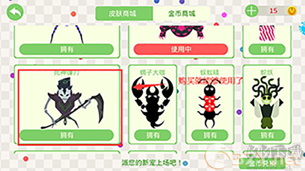 五毒大作战官方正版