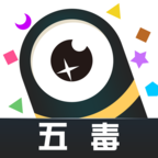 五毒大作战官方正版 v19.76安卓版