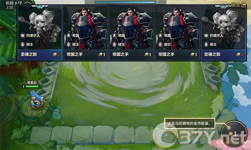 云顶之弈国际服