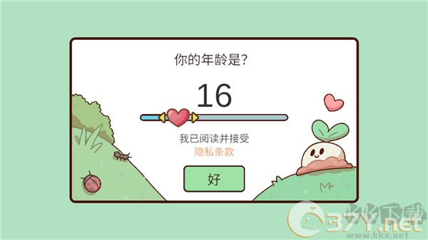 我亲爱的农场（MyDearFarm）