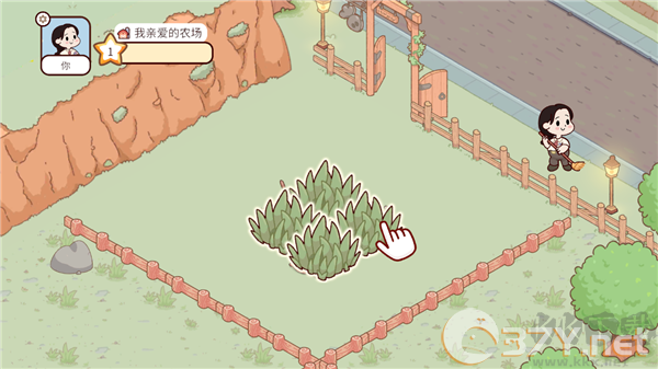 我亲爱的农场（MyDearFarm）