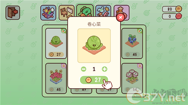 我亲爱的农场（MyDearFarm）
