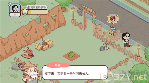 我亲爱的农场（MyDearFarm）