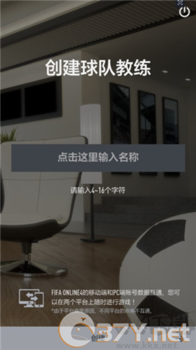 足球在线4移动版