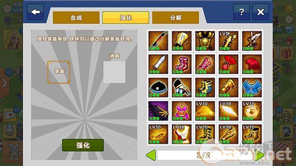 天天帝国手机版