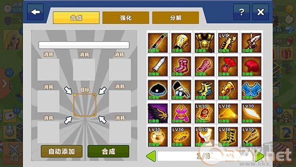 天天帝国手机版