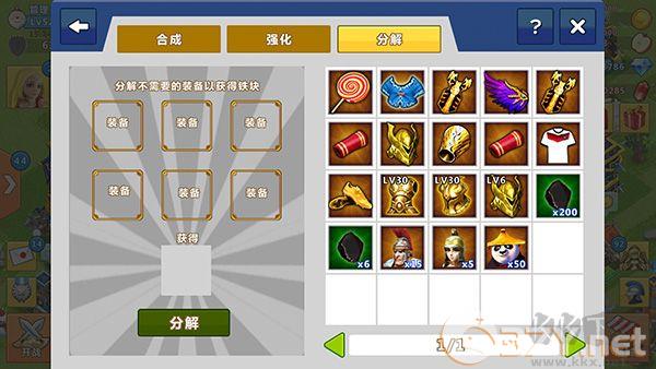 天天帝国手机版
