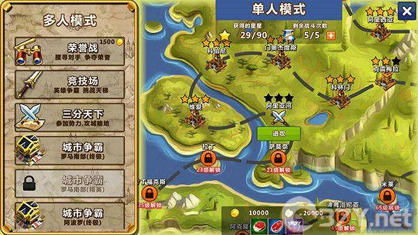 天天帝国手机版