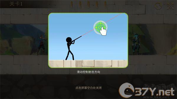 子弹射击金银岛之谜（Stormshot: Mystery of Treasure Isle）