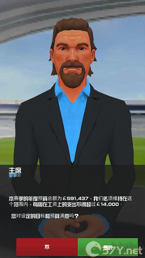 足球俱乐部经理（FCM24）