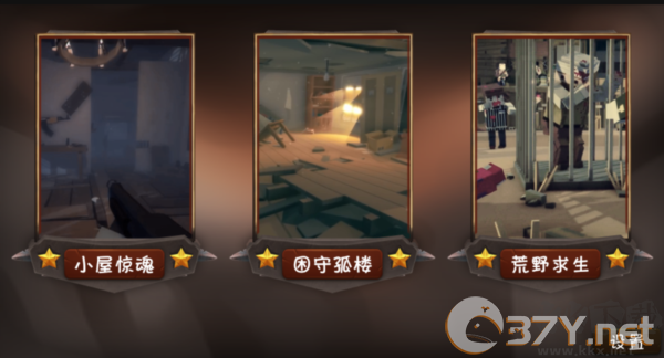 僵尸小镇联机版