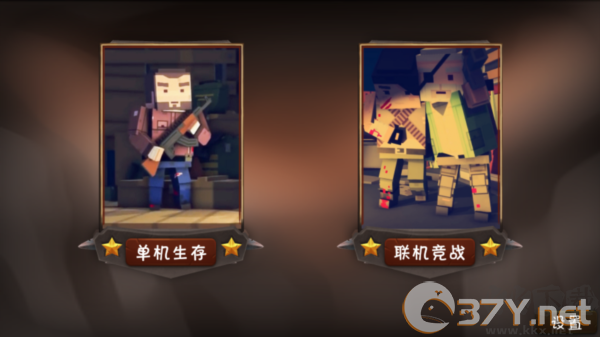 僵尸小镇联机版