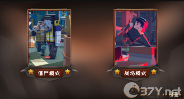 僵尸小镇联机版