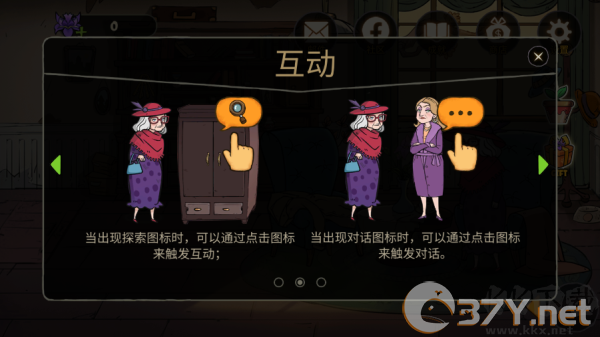 艾瑞丝的冒险时间旅行最新版