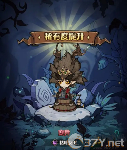 奥丘树海之下(内附兑换码)